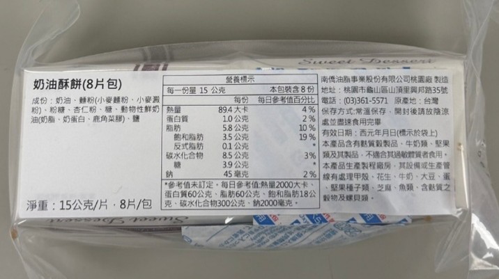 業務包_底部標籤