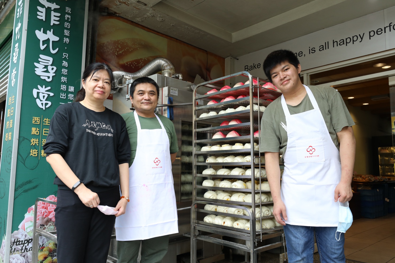 2022.12月號-南僑冷凍麵糰-烘焙專業的忠實後盾